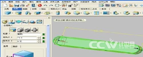 请看下面步骤:   步骤一:打开小齿轮轴,选择要变量的尺寸,插入变量