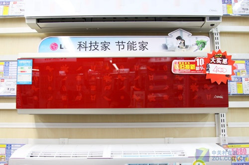 非主流设计风LG时尚空调售价3720元