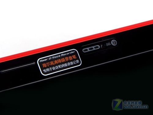 配酷睿i7处理器 海尔7哥再度来袭