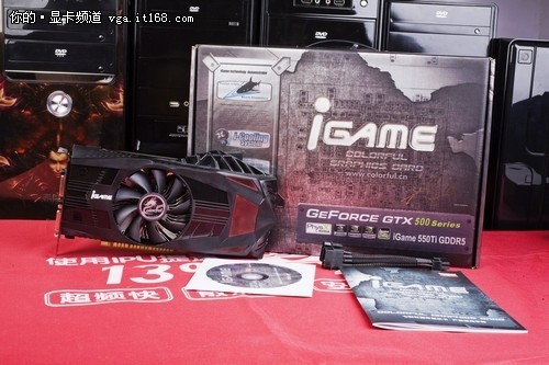 װ iGame550Ti۽899