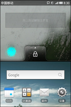 两大国产强机硬碰硬OPPOX903PK魅族M9(6)