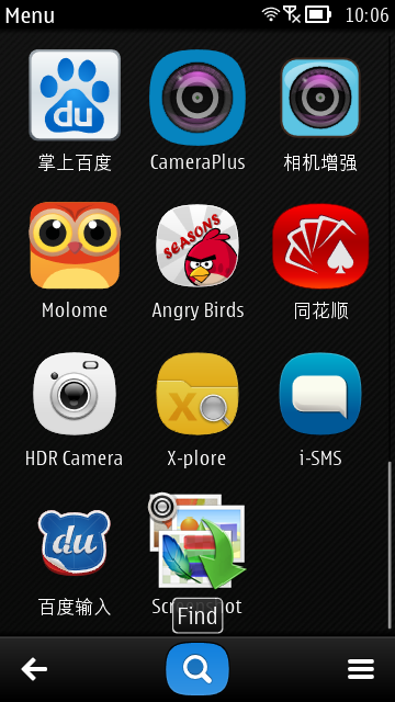 Screenshot0016 SymbianBelle系统上手初评