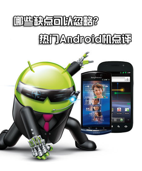 ЩȱԺԣAndroid 