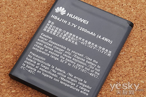 huawei/华为 t8300 手机 智能手机cmmb移动3g 3.2 ophone os 2.