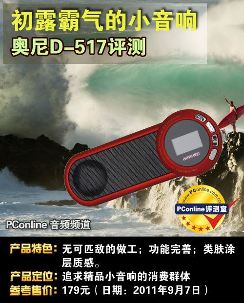 ¶СD-517С