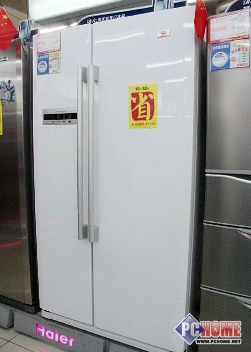 经典大容量海尔双开门冰箱仅需3988元
