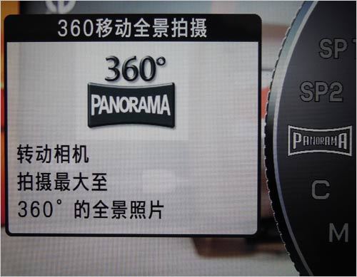 30X光变广角机王富士HS22EXR全面评测(5)