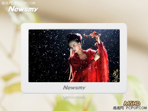 纽曼A45HD 《步步惊心》小说电影酷享_数码