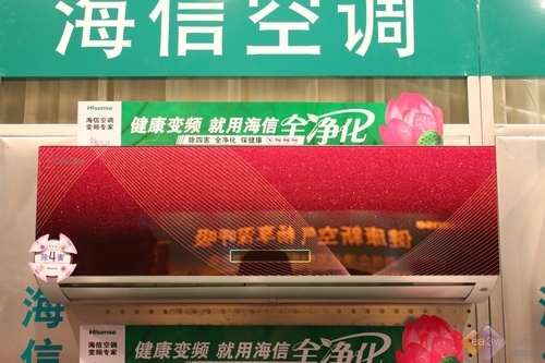 新品曝光 多图赏析海信空气净化空调