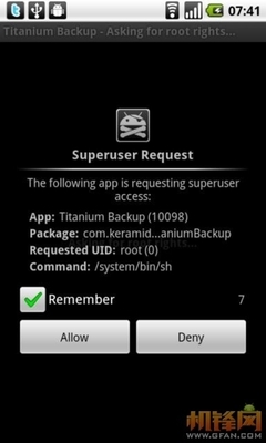 root是什么+android系统root全攻略