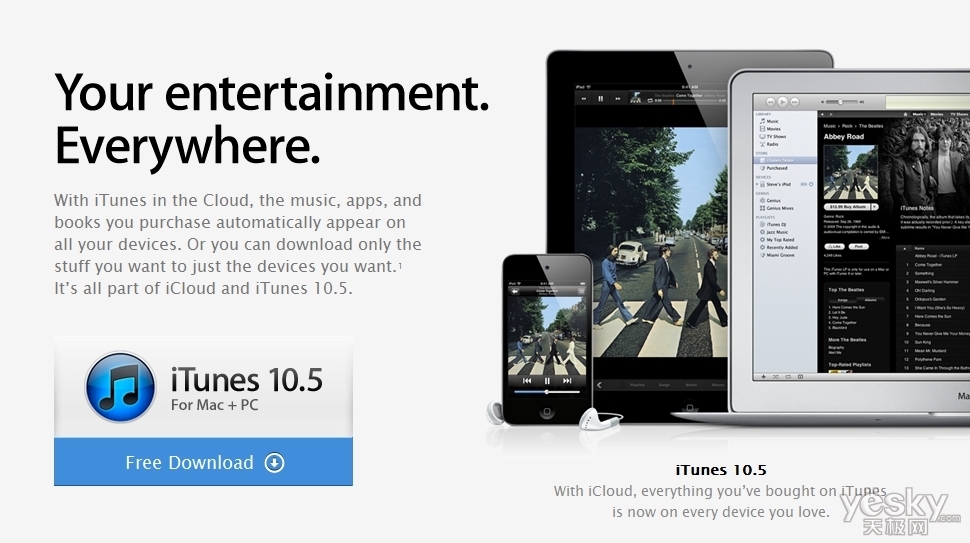 iTunes 10.5正式发布下载 iOS5系统12日上线_
