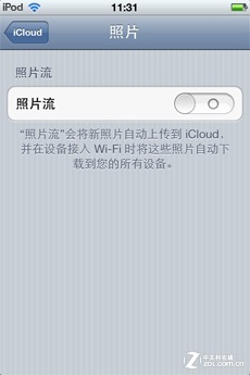 云端服务怎么开 3648678849.jpg