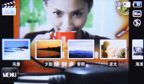 三星首款下载屏神器教程mv800v神器easyui翻转自拍图片