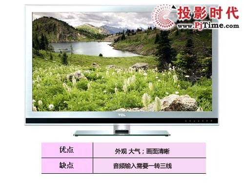 TCL L42V6200DEG