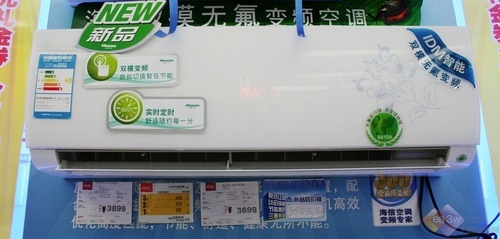 家装省钱季海信空调苏宁特惠降至3360