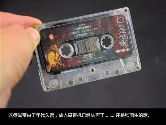 时尚与复古交锋iPod对比东芝磁带机