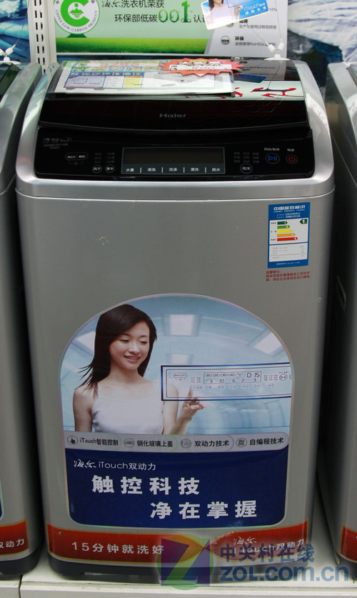 质优价廉海尔双动力XQS60-ZY1128简评