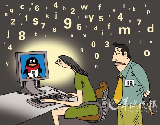 �����Ų������βƸ����з��ɱ����հ״�����