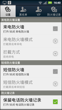 中端安卓之争摩托ME525+对比HTC渴望S(5)