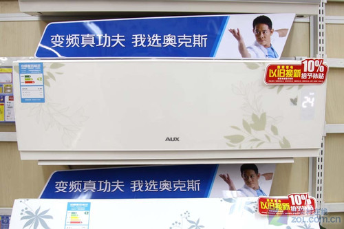 省時自動水洗奧克斯1P空調僅售2599元