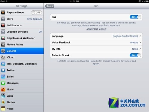 越狱iPad可连接Siri端口 但无法使用_软件学园