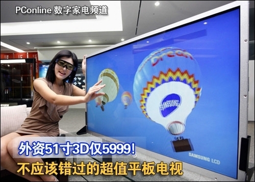 绝对不能错过金秋高降幅平板电视点评