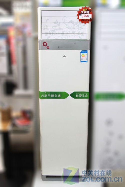 冬季智能化霜海尔2匹变频空调简评