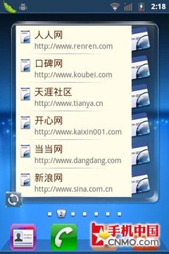 千元级大屏Android新秀中兴N760评测(5)