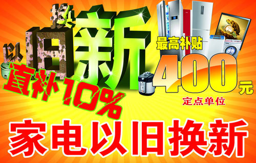 伟德bv1946官网夸克等AI眼镜首次被纳入以旧换新“国补”范围商务部开启调研