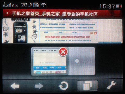 小身材大感受摩托全键盘社交EX226评测(6)