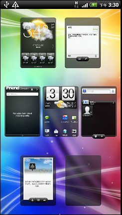 iPhone4S/I9100/Sensation双核旗舰对比(3)