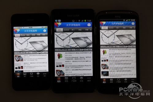 iPhone4S/I9100/Sensation双核旗舰对比(2)