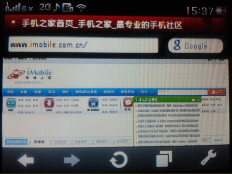 小身材大感受摩托全键盘社交EX226评测(6)