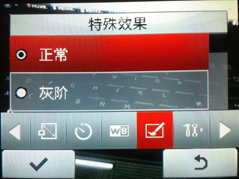 小身材大感受摩托全键盘社交EX226评测(5)