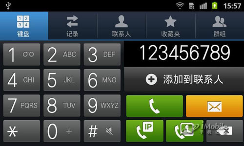 谁的操作更便捷摩托ME863对比三星i9100(4)