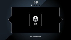 六项升级摩托罗拉ME865与ME860对比(5)
