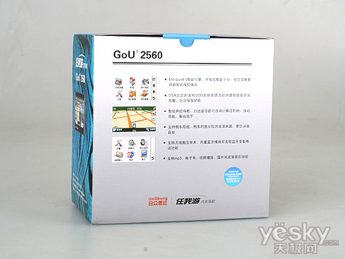 功能齐全独树一帜任我游2560开箱评测