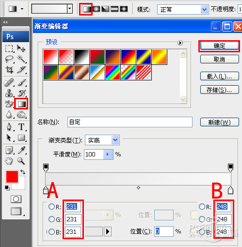 볱شPhotoshopʸMP4(4)