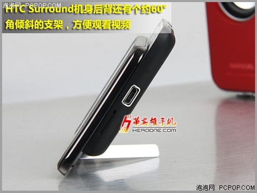 �������ǿ����HTC7Surround��1450