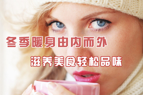 什么原因导致血液循环不好 2331411899.jpg