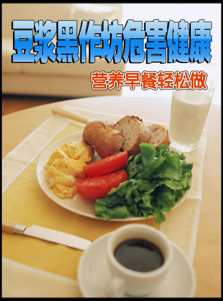 朝阳早餐：轻松开启消化之旅第1张-醋盆生活网