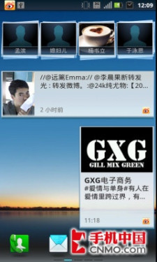 双核最强战摩托罗拉ME865对比三星i9100(2)