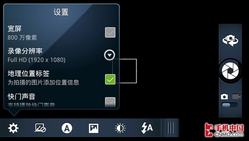 双核最强战摩托罗拉ME865对比三星i9100(4)