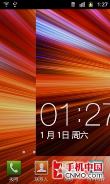 双核最强战摩托罗拉ME865对比三星i9100(2)