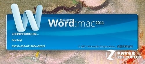 word 2011 for mac 如何冻结第一列