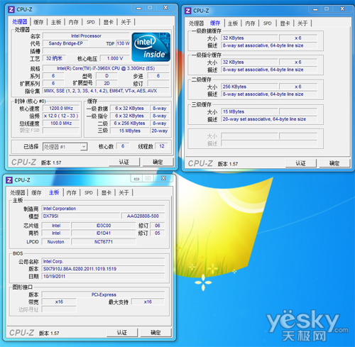 ¶Ӣضi7-3960X(6)