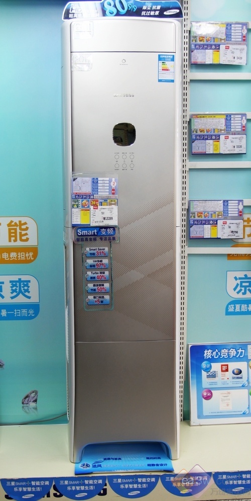 智能引领家电 三星维多利亚空调国美促销