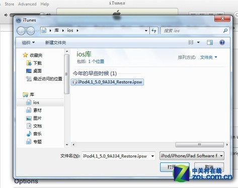 RedSn0w0.9.9b3不完美越狱iOS5 GM教程