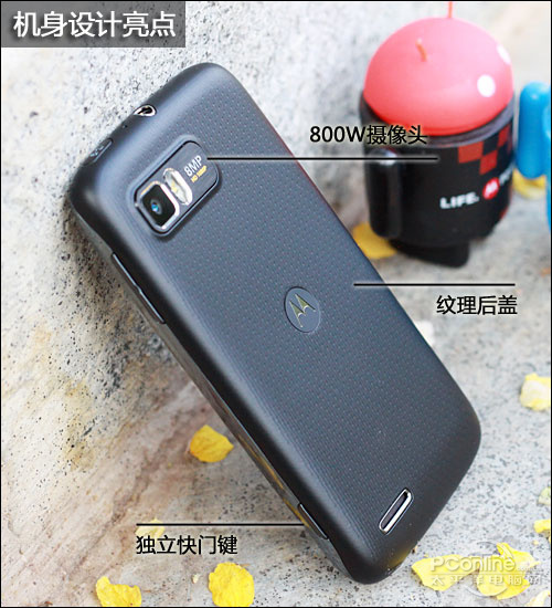 3999元选哪款 摩托ME865对比诺基亚N9_手机