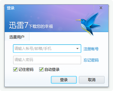 托盘图标设置 2906884433.png